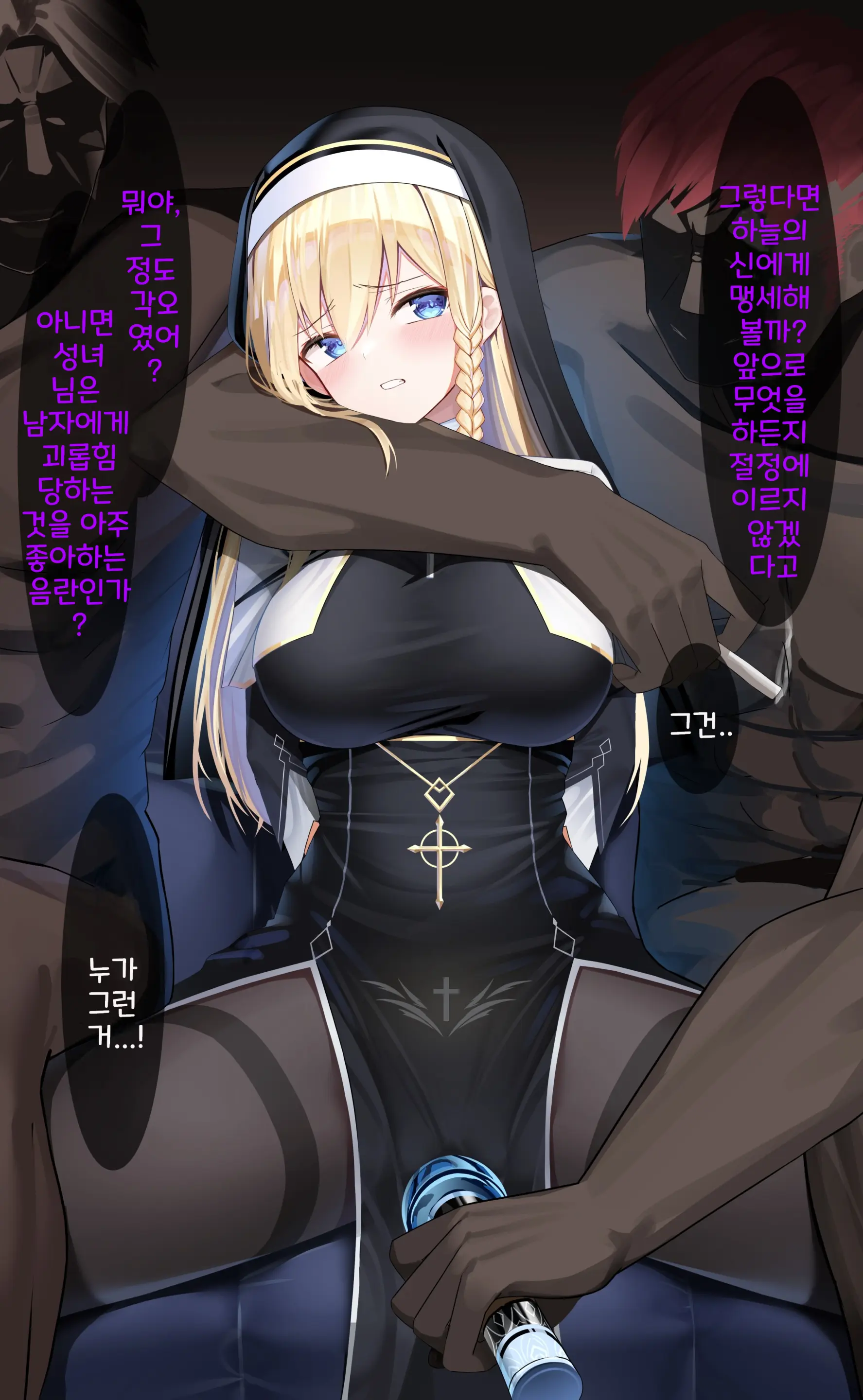 Fistena Kairaku Goumon